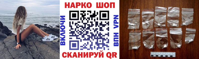 Наркотические вещества Невель Амфетамин ГАШИШ А ПВП Конопля Кокаин