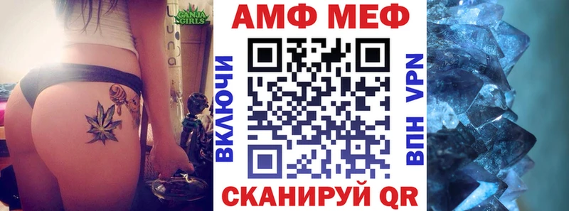 Амфетамин Premium  Невель 