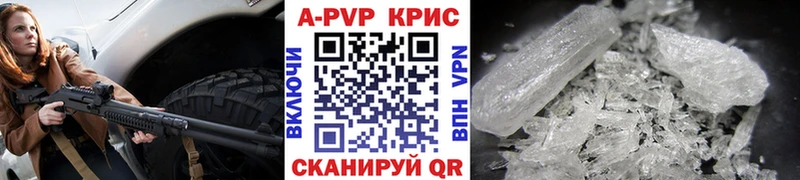 APVP СК КРИС  Невель 