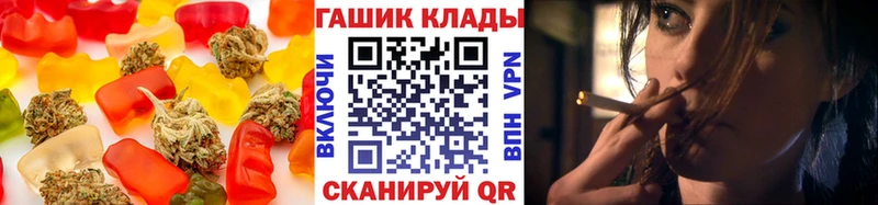 Еда ТГК марихуана  Невель 