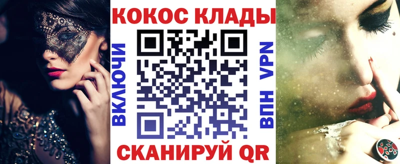 omg онион  Невель  Кокаин VHQ 
