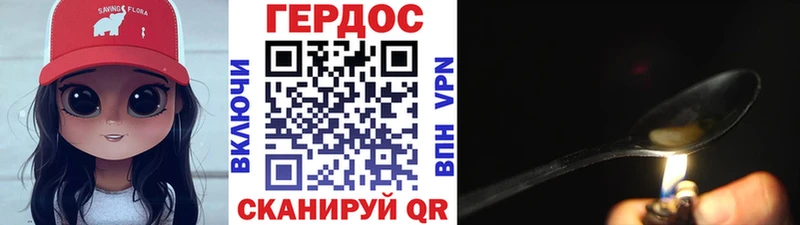 Героин афганец  как найти   Невель 
