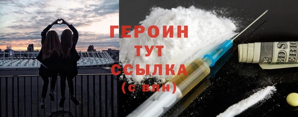 кокаин колумбия Богородск