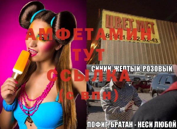 кокаин колумбия Богородск