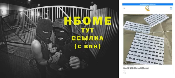 кокаин колумбия Богородск