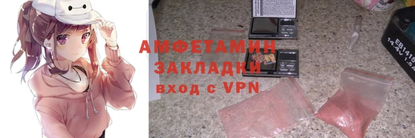 кокаин колумбия Богородск