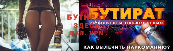 скорость Богородицк