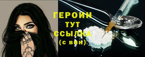 кокаин колумбия Богородск