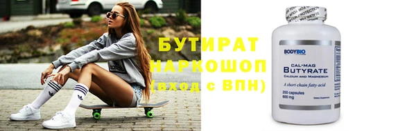 кокаин колумбия Богородск