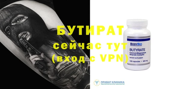 кокаин колумбия Богородск