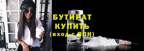 бутик Богданович