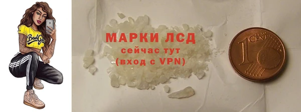кокаин колумбия Богородск