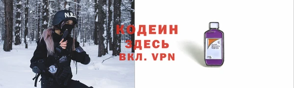 скорость Богородицк