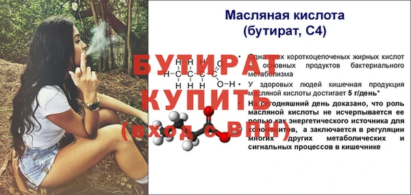 скорость Богородицк