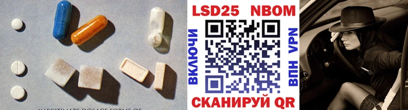 LSD-25 экстази ecstasy  kraken как войти  Невель 