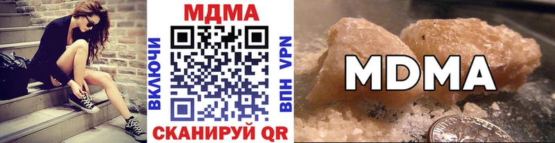 MDMA crystal  даркнет сайт  Невель 