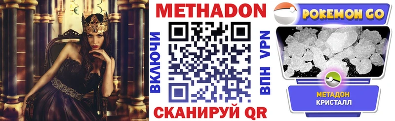 mega как зайти  Невель  Метадон белоснежный 