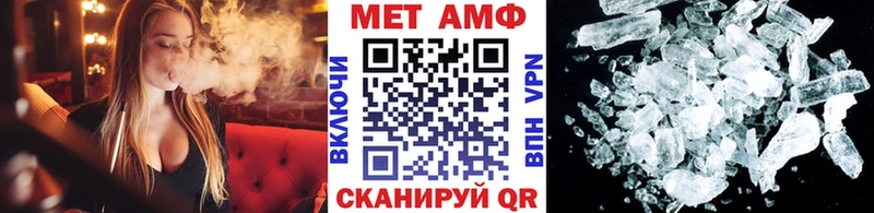 закладка  Невель  Метамфетамин пудра 