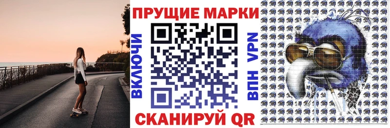 закладка  Невель  сайты даркнета формула  Наркотические марки 1,8мг 