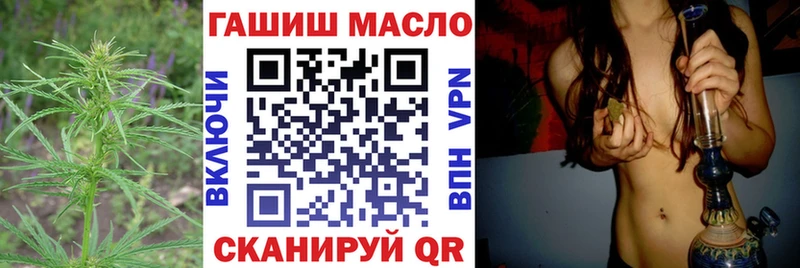 цена наркотик  МЕГА ONION  ТГК вейп  Невель 